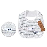 名入れ刺繍代込 ミルフィーユ スタイ（ブルー） オーガニックコットン 今治産