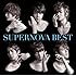 SUPERNOVA BEST（初回限定盤B）