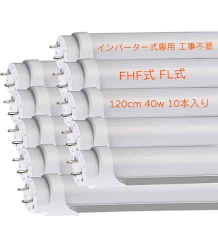 HITACHI HF蛍光ランプ　32W 25本　FHF32EX-N-H 生産終了品】3波長形蛍光ランプ〈ハイルミックUV〉(FHF32EX-N-V