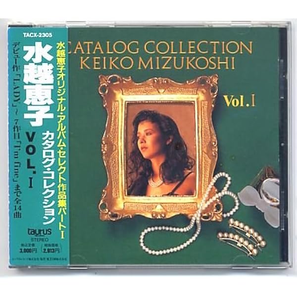 Amazon.co.jp: Aquarius: ミュージック