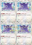 ポケモンカード メタモン（イラスト違い）（ソード＆シールドシリーズ VSTARユニバース）4枚セット