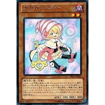 遊戯王 ガガガシスター シークレットレア　イタリア　PSA10 遊戯王 ガガガシスター シークレットレア イタリア PSA10 - メルカリ
