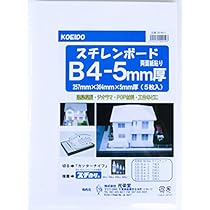 海洋堂　国立科学博物館　全9種 Amazon.co.jp: 海洋堂 国立科学博物館 フィギュア カプセル