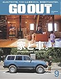GO OUT (ゴーアウト)2018年 9月号 [雑誌]