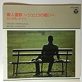 ���l��� �`�W�F���R�̐킢�`