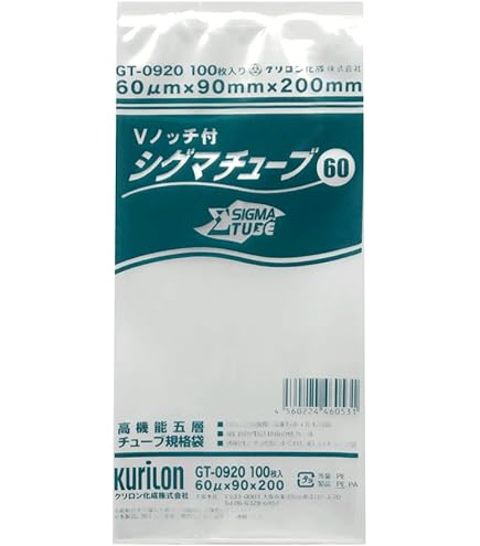 Amazon.co.jp: クリロン化成 シグマチューブ60 GT-2230 220×300mm×厚
