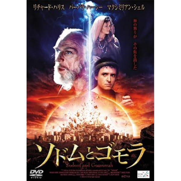 サムソンとデリラ リストア版 [Blu-ray] rdzdsi3 91dCWu+uYnL.jpg