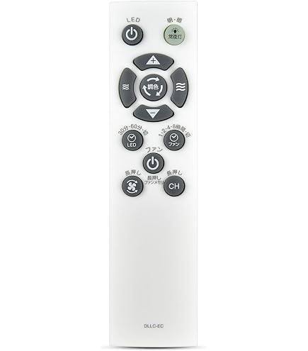 Amazon | シーリングファンリモコン DLLC-EC for Luminous LED