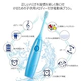 ACEVIVI 音波電動歯ブラシ 子供用　やわらかめ　0.05mm　メロディー付　こども用 電動歯ブラシ 防水IPX6　 20000回/分振動＆タイマー付き　ステッカー付き　電源オフ機能　電池式　電動