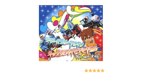 Amazon ライメイ ブルートレイン ネップウ ファイヤーバード2号 数量限定生産 By T Pistonz Kmc 13 02 12 T Pistonz Kmc ミュージック ミュージック