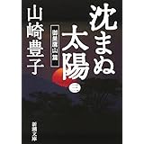 商品の詳細ページはこちら