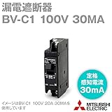 三菱電機 BV-C1 20A 100V 30MA 漏電遮断器 (分電盤用) (分岐回路用) (2P1E) NN