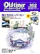 Old-timer (オールド・タイマー)2018年 10月号 No.162