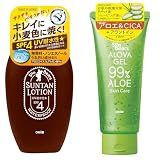 【セット買い】サンベアーズ サンタンローションN 100ml ウォータープルーフ + サンベアーズアローバジェルC 200g