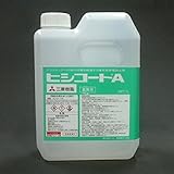 ヒシコートA（塗布式静電防止剤）