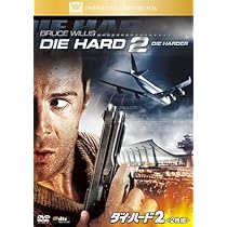 映画 ダイ・ハード DVD 2枚組 ブルース・ウィリス DIE HARD Amazon.co