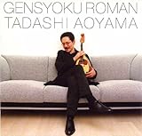 ���F�Q���}���h�����l�d�t�̒n��