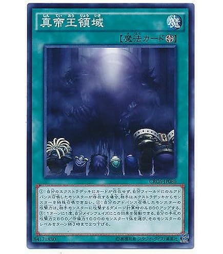 Amazon.co.jp: 海外版 アニマルカイザー 滅亡シロナガス帝王 究極レア  