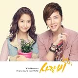 ラブレイン 韓国ドラマOST Part. 2 (KBS) (韓国盤)