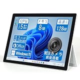 【整備済み品】サーフェイス Surface Pro7/i5第10世代-1035G4/メモリ 8GB/SSD 128GB/Win11/MS Office2019導入済み/12.3インチタッチパネル/surface Pro/サーフェス Pro7/surface pro 7 (Pro7-i5-10世代-8G-128G)