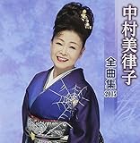 ���������q�S�ȏW2015