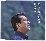 ���Ɩ����̂��߂�