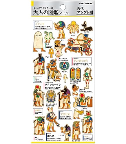 Amazon.co.jp: おくすり雑貨 お薬手帳 大人の図鑑 古代エジプト編