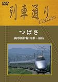 ��Ԓʂ� Classics �V���o�[���C�� �΂� �R�`�V���� �R�`�`����