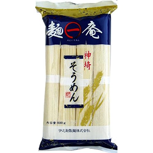 伊之助 麺一庵 神埼そうめん