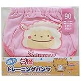 【本体綿100％】Sunny Sheep 3重層 トレーニングパンツ【2枚組】 トイトレ サニーシープ ピンク◇90cm