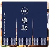 あの・・いま脂のってるんですケド。(初回生産限定盤A)(DVD付)
