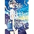兎月あい,河野裕「いなくなれ、群青 Fragile Light of Pistol Star（1）」