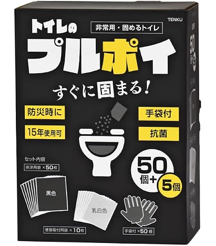 Amazon｜トイレのプルポイ【消臭・抗菌性凝固剤15年保存可能】袋付き 
