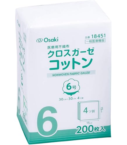 Amazon.co.jp: オオサキメディカル(Osakimedical) RPクロスガーゼEV 4
