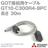 三菱電機 GT10-C300R4-8PC ケーブル シーケンサ⇔GOT、GOT⇔GOT接続用 (30m) NN