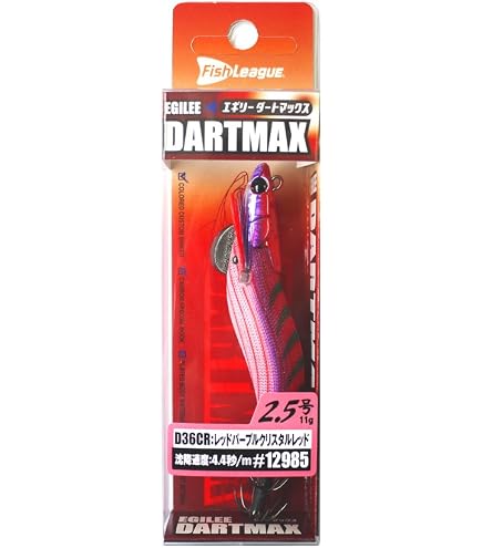 Amazon | フィッシュリーグ エギ エギリー・ダートマックス2.5号 D37GE