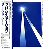 フロム・ステーション[アール・クルー][LP盤]