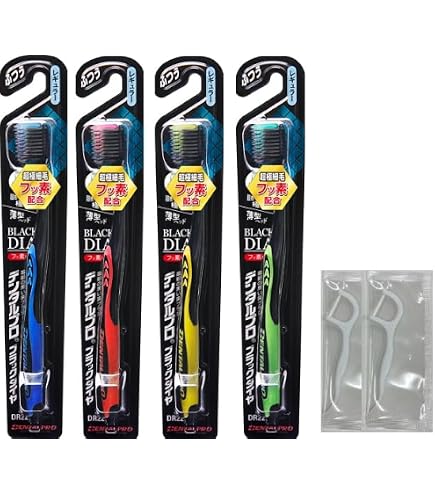★デンタルプロ ブラックダイヤ DW21 5本セット　歯ブラシ デンタルプロ ブラックダイヤ超極細毛 歯ブラシ レギュラーふつう