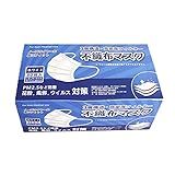 【WESTSEA】不織布マスク 50枚入り 使い捨てマスク 大人用 サージカルマスク 医療用と同素材 3層構造 高密度フィルター Amazo