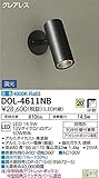 大光電機　LEDアウトドアスポット 【DOL-4611NB】
