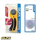 OLFA ☆ Japan-Safety ロータリーカッター L 型 45 mm 156 B + ノックブレード RB 45 P 45 mm に設定します