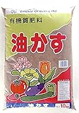 【２個セット】油かす　１０ｋｇ×２個