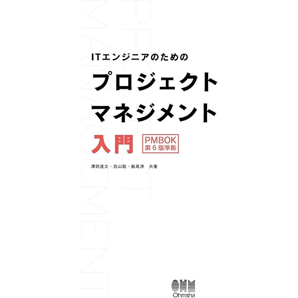 ITを学ぶ方、エンジニア、PdMを目指す方セット ITを学ぶ方、エンジニア、PdMを目指す方セット - メルカリ