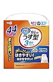 リリーフ パンツタイプ&nbsp; 安心のうす型 M~L【ADL区分:一人で歩ける方】 44枚入