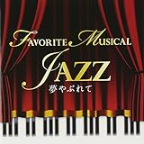 ����Ԃ�� FAVORITE MUSICAL JAZZ