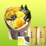 退職祝い 誕生日 花 父親 祖父 プレゼント 静岡天竜茶煎茶セット ＆ 黄色い花束