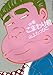 中春こまわり君
