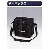 糊付け機部品 極東 11-1767 A・ボックス 操作BOX収納