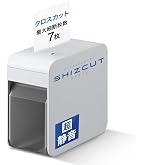 Amazon | アイリスオーヤマ シュレッダー P4HS75M-W | 電動
