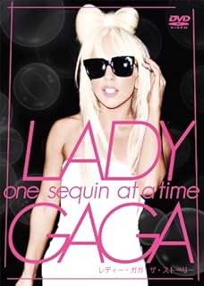 自分を愛して だってそれがあなただから レディー ガガ名言集 クリエイティブ研究所 本 通販 Amazon